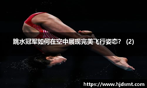 米兰